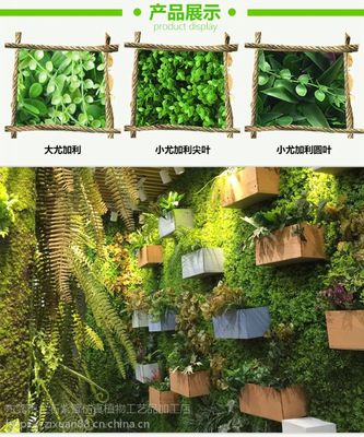 厂家直销仿真植物墙绿植墙草坪人造草皮绿色背景墙 异形形状设计感植物墙装饰